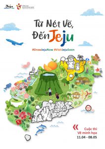 Tổng cục Du lịch Hàn Quốc phát động cuộc thi “Từ nét vẽ, đến Jeju”