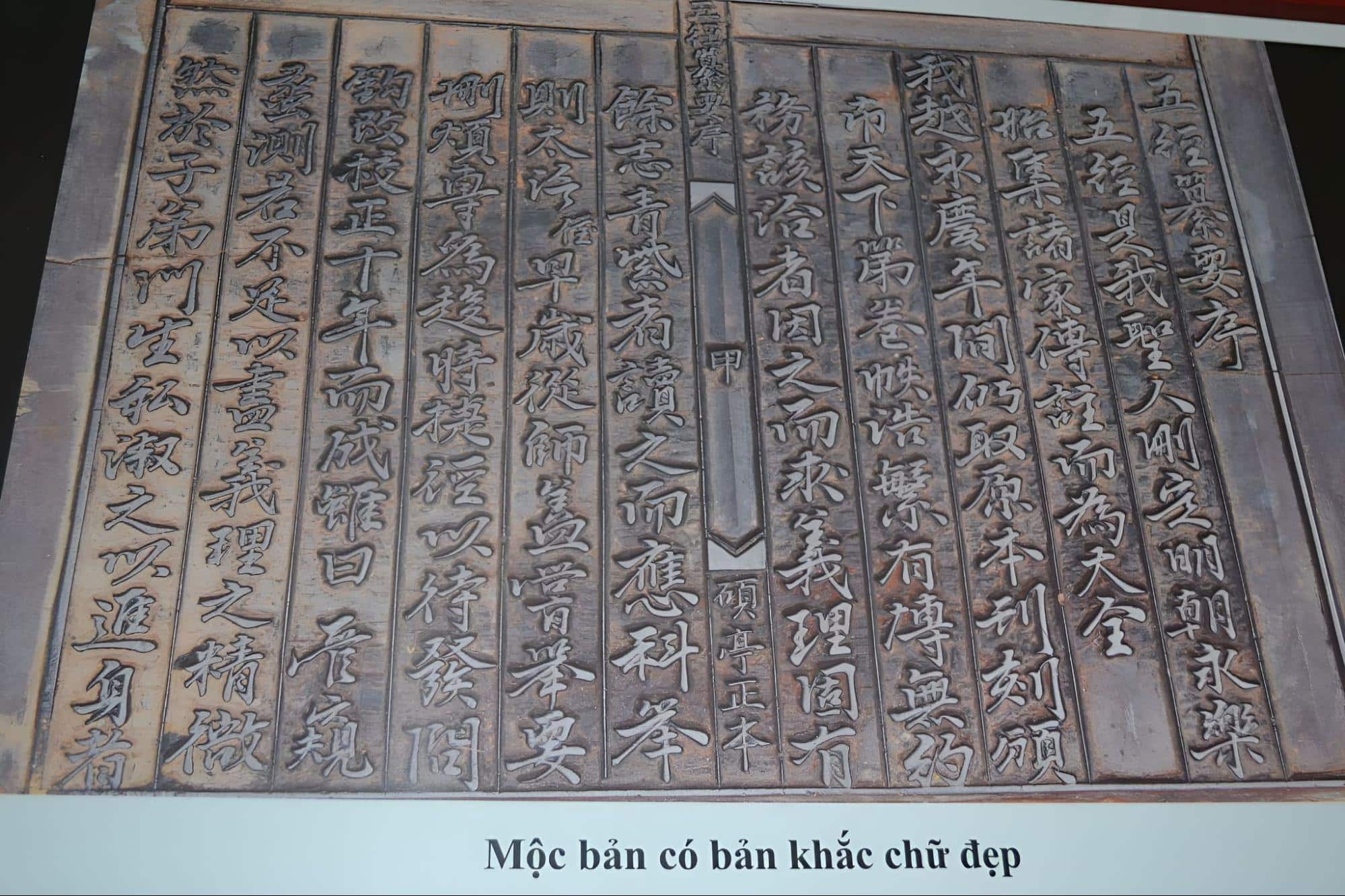 Mộc bản trường học Phúc Giang