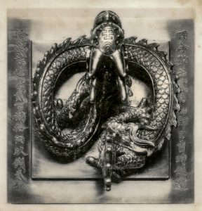 Ấn vàng Hoàng Đế Chi Bảo và sự trở về