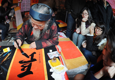 106.Xin chữ đầu năm – Lại Diễn Đàm