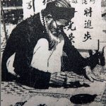 Nhớ Tết xưa Hà Nội